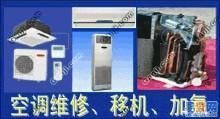 海信空調福州地區專業售后指南 維修、清洗與安裝一站式服務